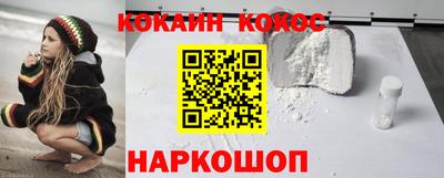 бутик Краснознаменск