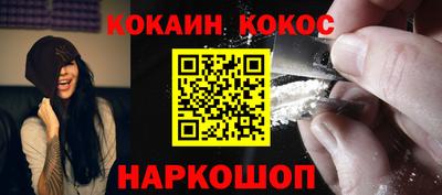 MESCALINE Краснокаменск