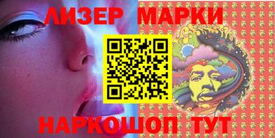 MESCALINE Краснокаменск