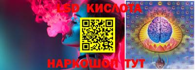 MESCALINE Краснокаменск