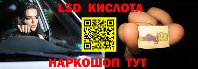 метамфетамин Пенза