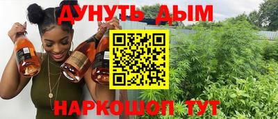 MESCALINE Краснокаменск