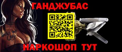 MDMA Краснодар