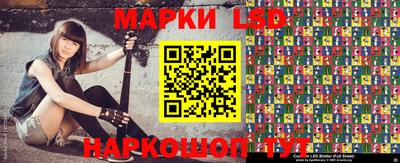 MESCALINE Краснокаменск