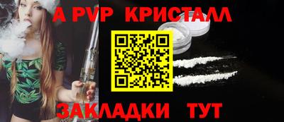 бутик Краснознаменск