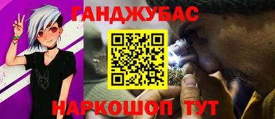 бутик Краснознаменск