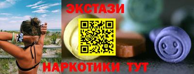 бутик Краснознаменск