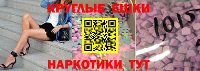 бутик Краснознаменск