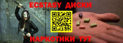 MESCALINE Краснокаменск