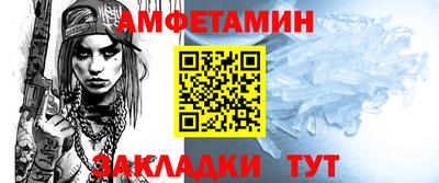 MESCALINE Краснокаменск