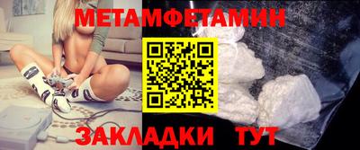 бутик Краснознаменск