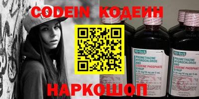 MESCALINE Краснокаменск