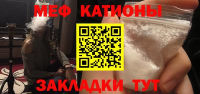 бутик Краснознаменск