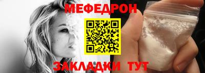 MDMA Краснодар