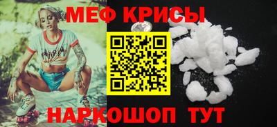MDMA Краснодар