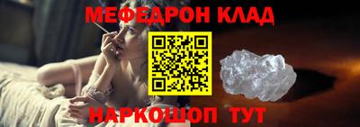 MDMA Краснодар