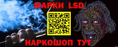 MESCALINE Краснокаменск
