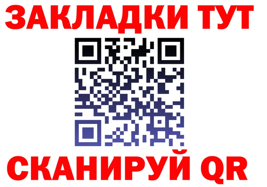 Купить закладку это формула Кандалакша