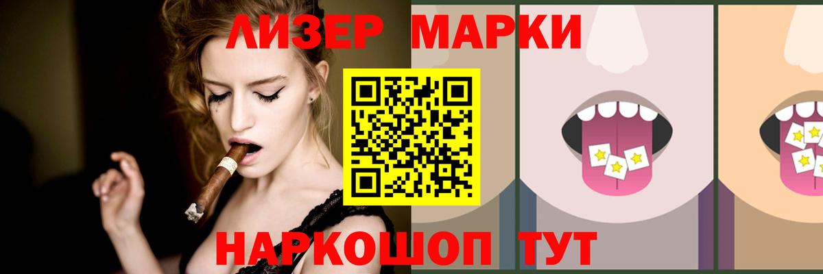 LSD-25 экстази ecstasy Кандалакша
