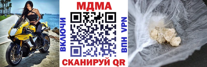 купить  сайты  Кандалакша  МДМА Molly 