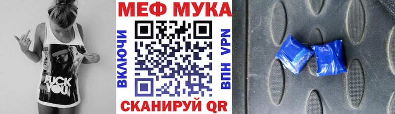 МЕФ 4 MMC  даркнет какой сайт  Кандалакша  сколько стоит 