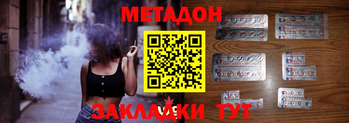 МЕФ Кандалакша