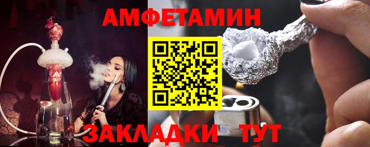 Первитин витя Кандалакша