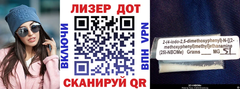 Марки N-bome 1,5мг  MEGA зеркало  Кандалакша 