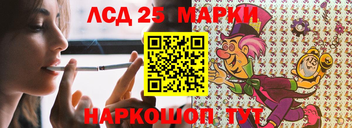 Меф кристаллы  Гашиш  Конопля  Кандалакша  Вход с VPN 