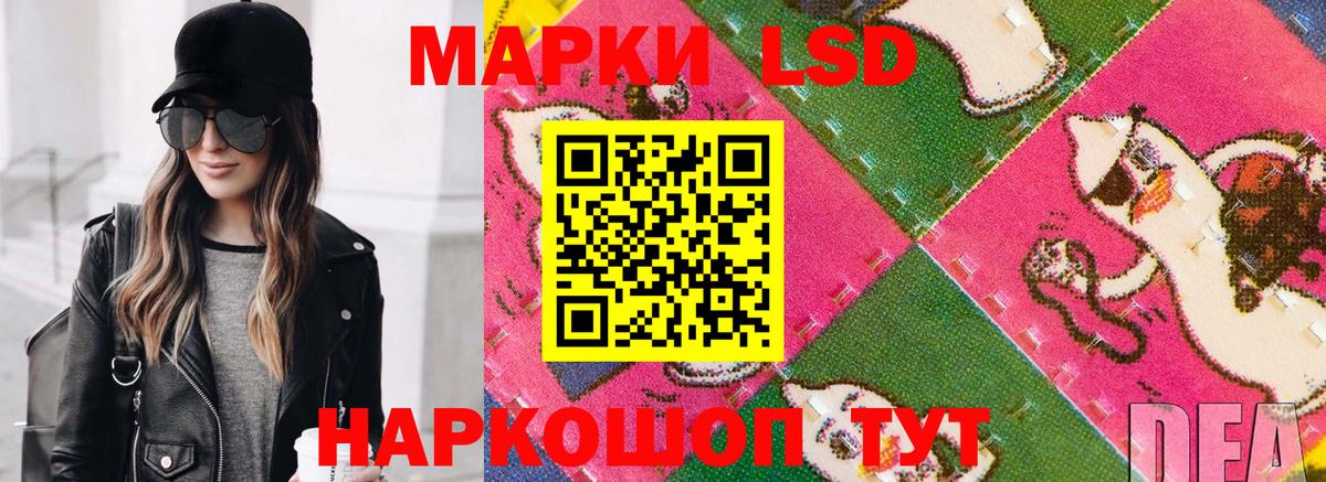 Марки 25I-NBOMe 1500мкг  Марки 25I-NBOMe 1500мкг  Кандалакша  Вход с VPN 