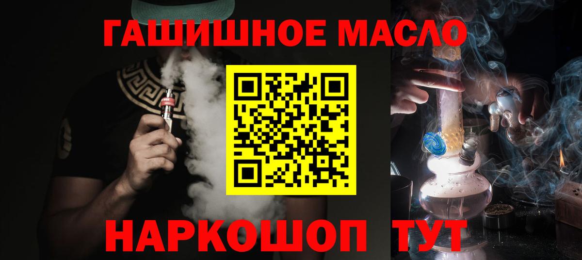 Дистиллят ТГК Wax Кандалакша