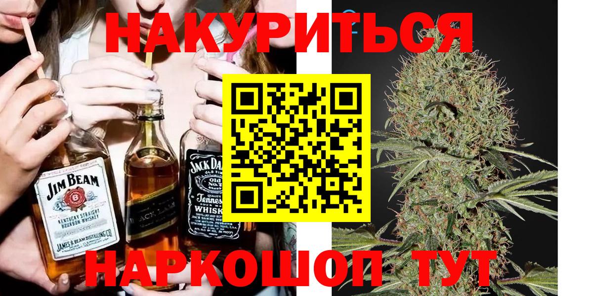 Кандалакша  Бошки Шишки VHQ  Бошки марихуана индика  Вход с VPN  Марихуана THC 21% 